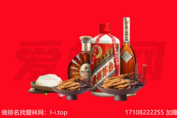 黔西南州册亨礼品回收.jpg