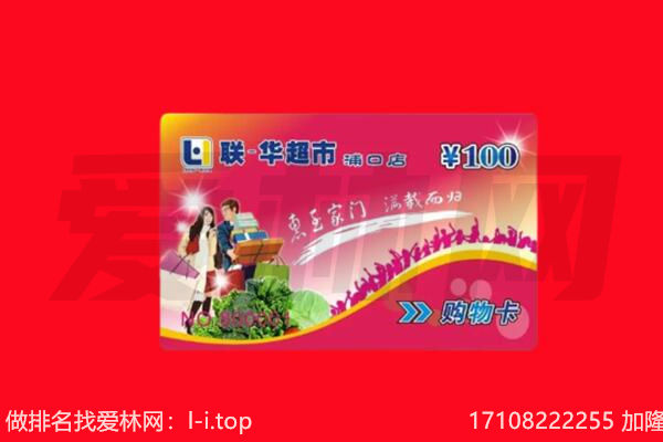 黔西南州册亨回收购物卡
