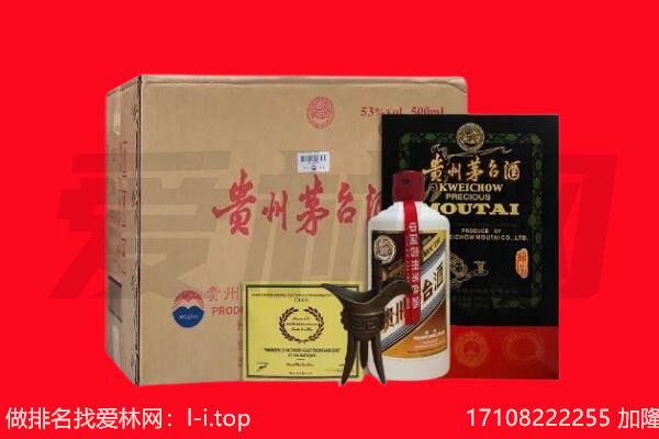 黔西南州册亨回收茅台酒礼盒空酒瓶.jpg