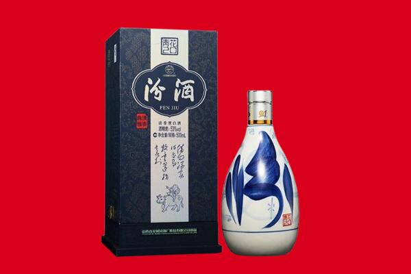 黔西南州册亨回收汾酒.jpg