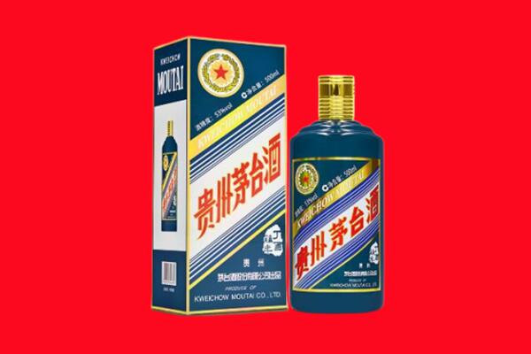 黔西南州册亨回收贵州茅台.jpg